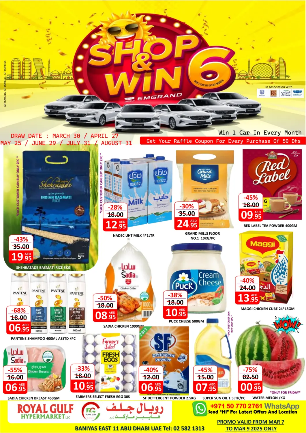 UAE - Abu Dhabi ROYAL GULF HYPERMARKET LLC offers in D4D Online. Baniyas East 11- Abu Dhabi. . Till 9th March