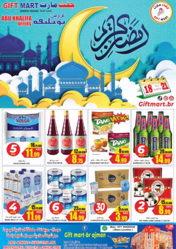 UAE - Sharjah / Ajman GIFT MART- Ajman offers in D4D Online. Ramadan Kareem. . Till 21st March