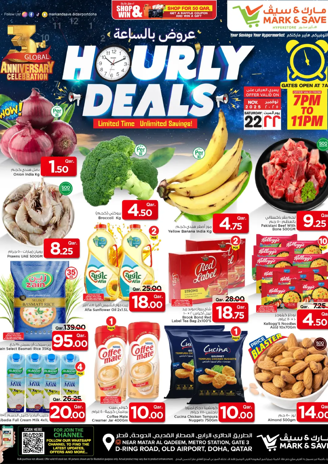 Qatar - Al Shamal Mark & Save  offers in D4D Online. Hourly Deals. . Only On 22nd November