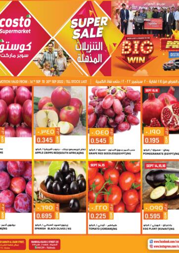 Kuwait - Kuwait City Grand Costo offers in D4D Online. Super Sale. . Till 20th September