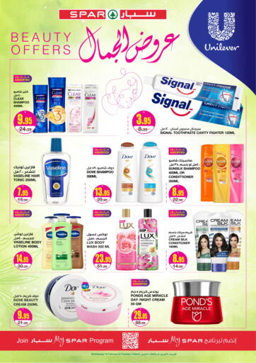 KSA, Saudi Arabia, Saudi - Riyadh SPAR  offers in D4D Online. Beauty Offers. . Till 4th March