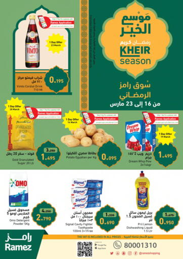 Bahrain Ramez offers in D4D Online. Kheir Season. . Till 23rd March