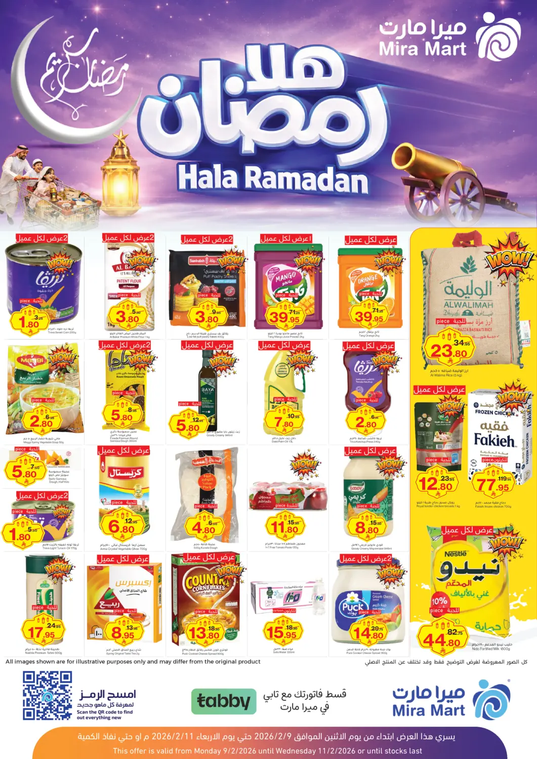 KSA, Saudi Arabia, Saudi - Jeddah Mira Mart Mall offers in D4D Online. Hala Ramadan. . Till 11th February