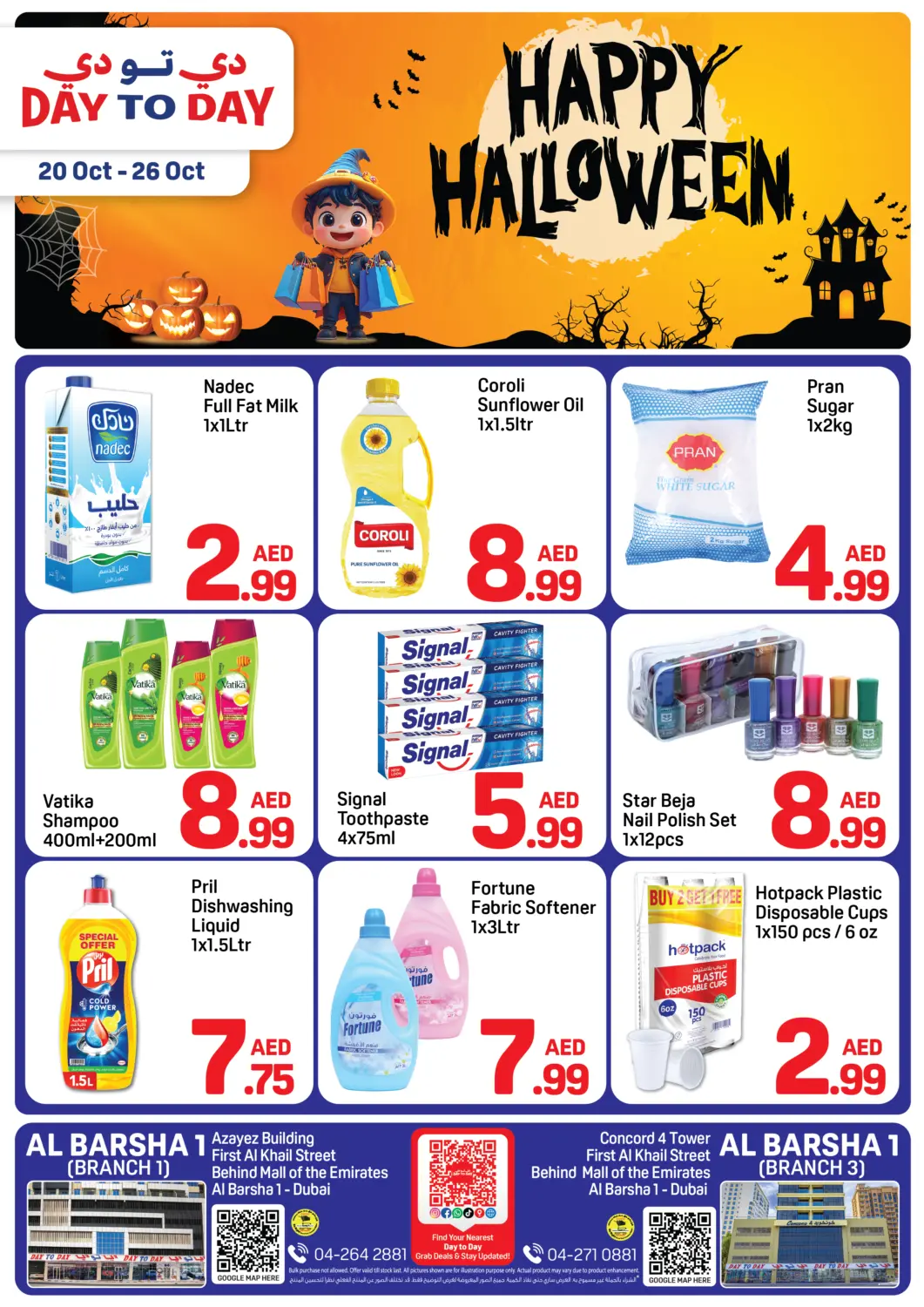 UAE - Dubai Day to Day Department Store offers in D4D Online. Al Barsha 1 - Dubai. . TIll 26th October