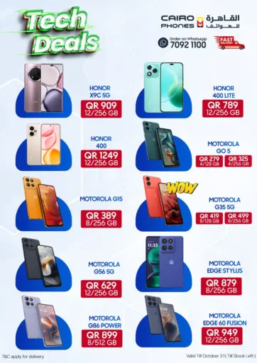 Cairo Phones - Tech Deals in Qatar Offers - Qatar Tech Deals