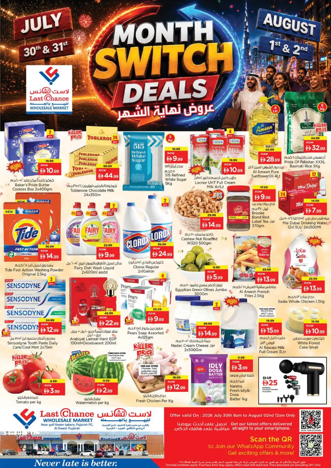UAE - Fujairah Last Chance  offers in D4D Online. Al Owaid - Fujairah. . Till 2nd August