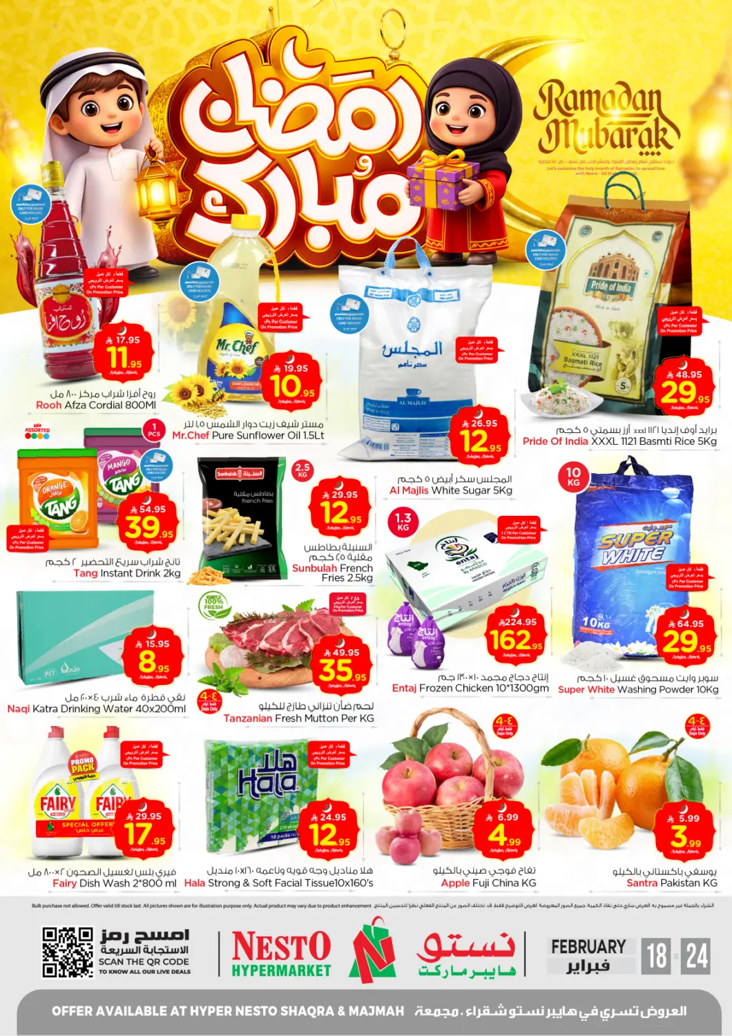 KSA, Saudi Arabia, Saudi - Buraidah Nesto offers in D4D Online. Ramadan Mubarak. . Till 24th February