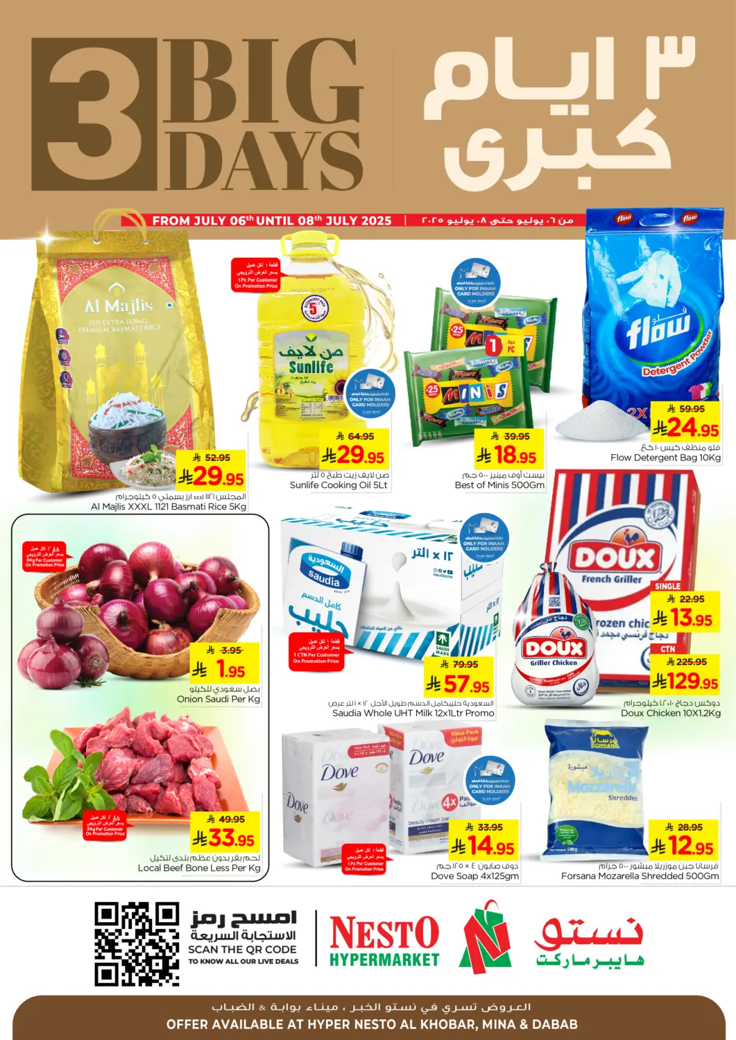 KSA, Saudi Arabia, Saudi - Dammam Nesto offers in D4D Online. 3 Big Days. . Till 8th July