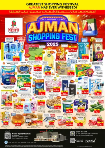 Al Hamdiya, Al Jurf, Ajman