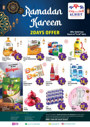 UAE - Sharjah / Ajman Al Hooth offers in D4D Online. Ramadan Kareem. . Till 28th March
