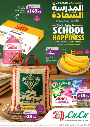 Back To School Back To Happiness