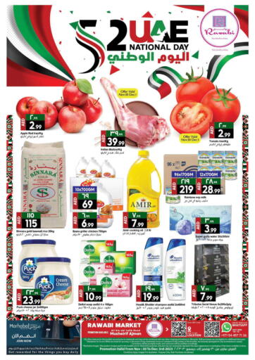 UAE - Sharjah / Ajman Rawabi Market Ajman offers in D4D Online. Mushrif - Ajman. . Till 3rd December