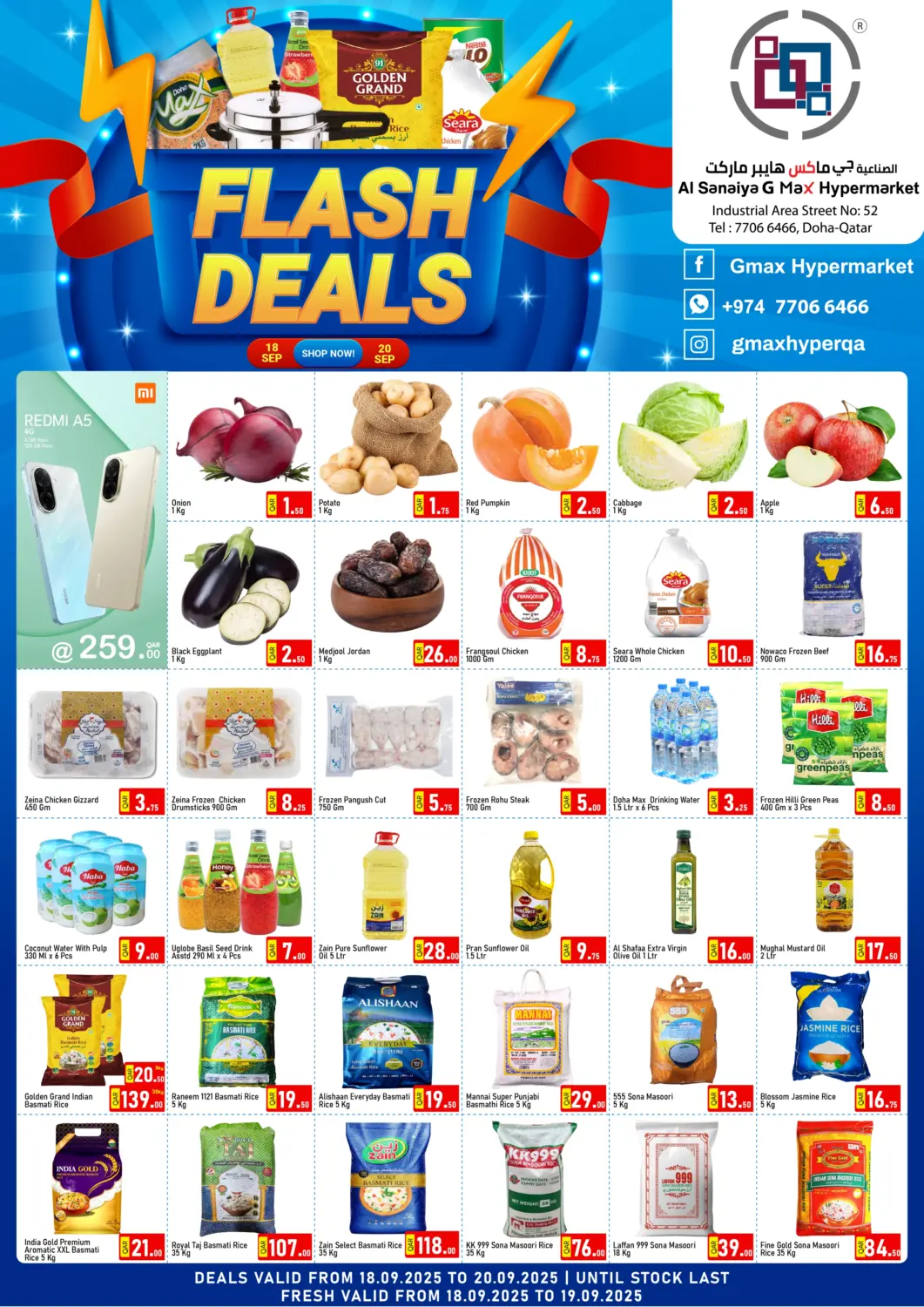 Qatar - Doha G MAX Hypermarket offers in D4D Online. Flash Deals. . Till 20th September