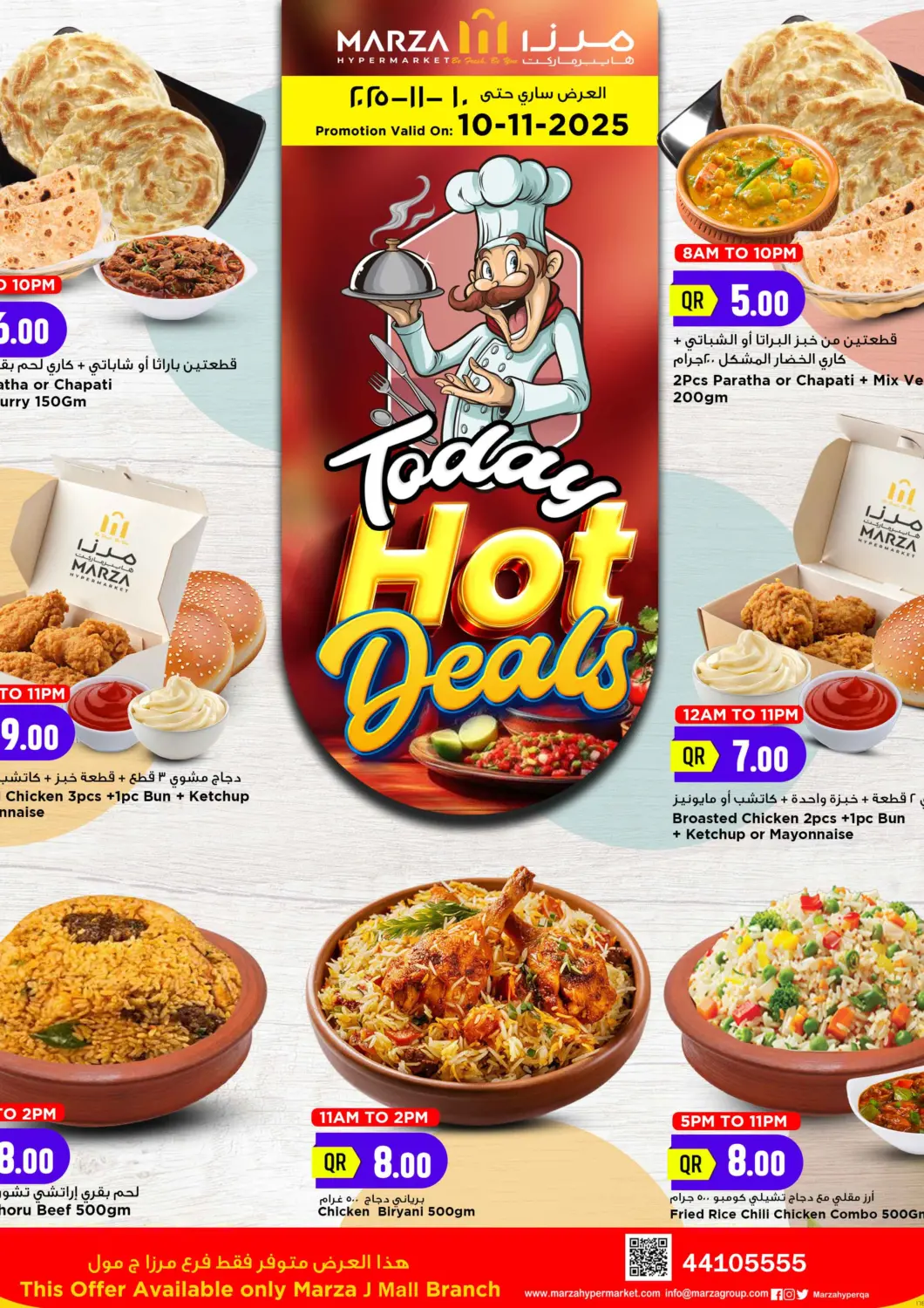 Qatar - Al Shamal Marza Hypermarket offers in D4D Online. Today Hot Deals @ J Mall. . Only On 10th November