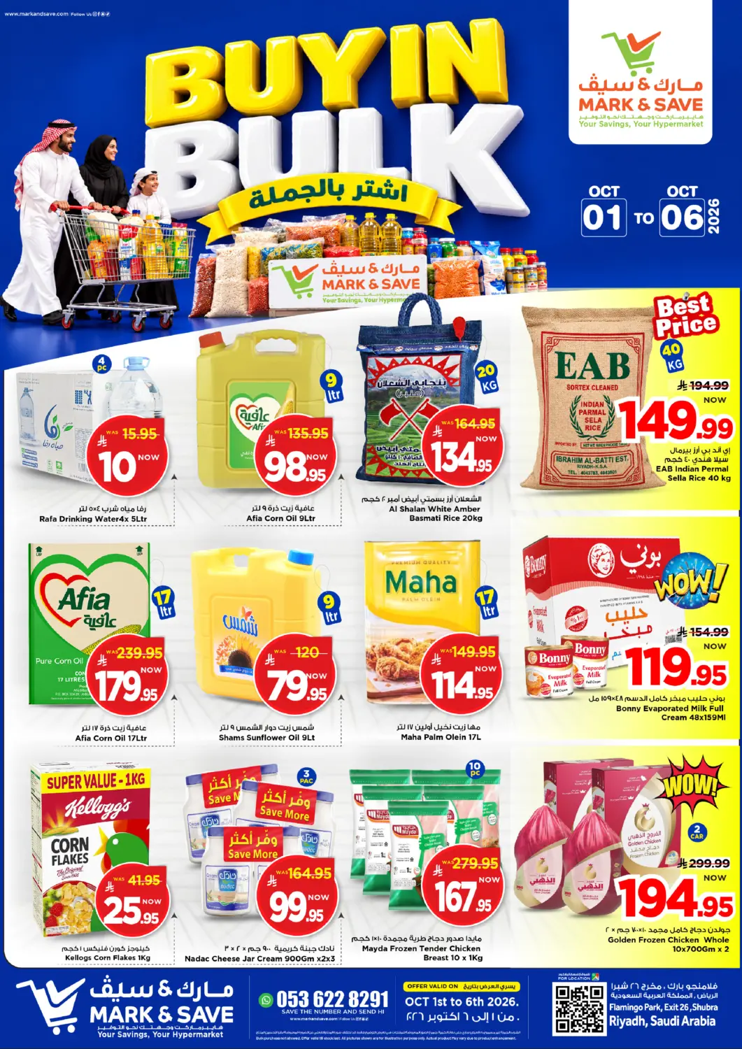 KSA, Saudi Arabia, Saudi - Riyadh Mark & Save offers in D4D Online. Buy In Bulk. . Till 6th October