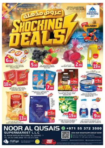 Noor Al Qusais Supermarket LLC
