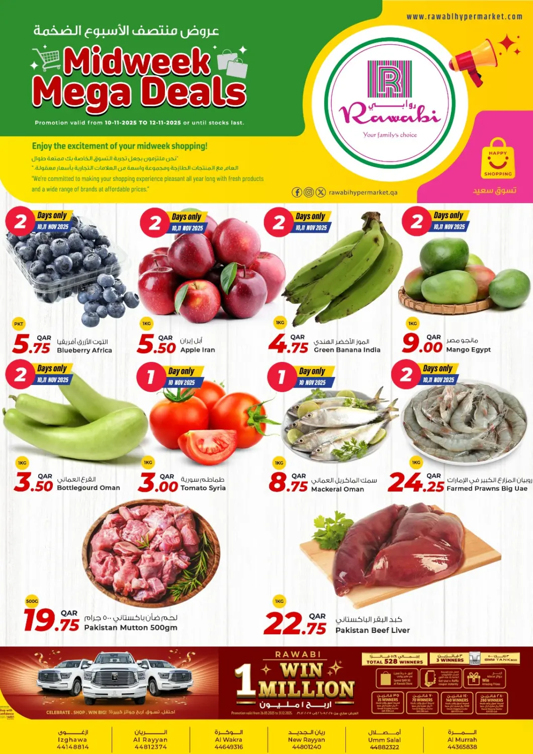 Qatar - Al-Shahaniya Rawabi Hypermarket offers in D4D Online. Midweek Mega Deals. . Till 12th November