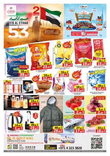 UAE - Dubai Al Madina  offers in D4D Online. Al Qouz Mall - Dubai. . Till 3rd December