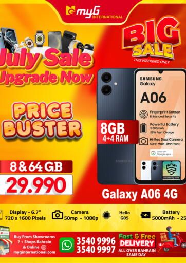 MyG International - Big Sale in Bahrain Big Sale