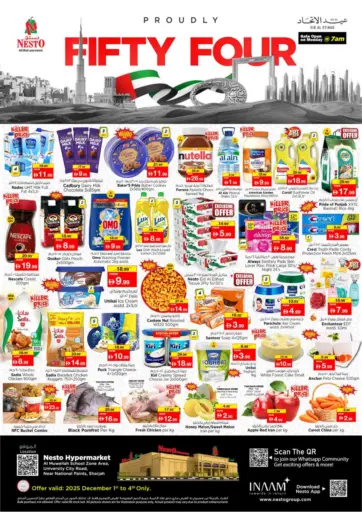 Al Muweilah, School Zone - Sharjah