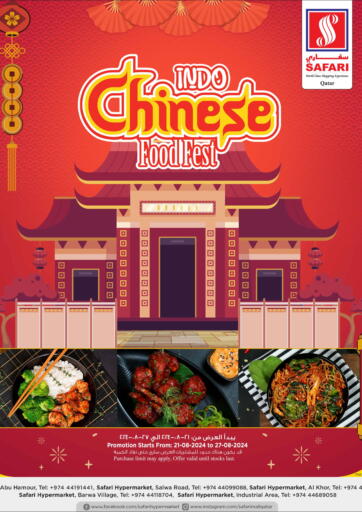 Qatar - Doha Safari Hypermarket offers in D4D Online. Indo Chinese Food Fest. . Till 27th August