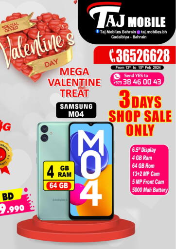 Bahrain Taj Mobiles offers in D4D Online. Valentines Day Special Offer. . Till 15th February