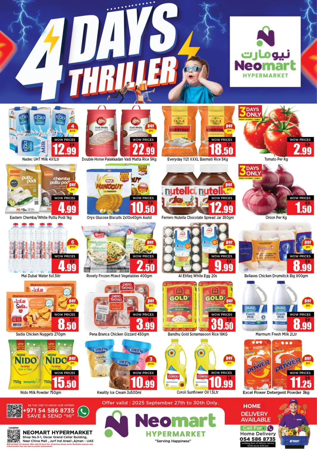عروض نيومارت هايبرماركت الإمارات العربية المتحدة , الامارات - الشارقة / عجمان في دي٤دي أونلاين. ٤ أيام من الإثارة. . حتى ٣٠ سبتمبر