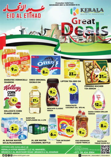 UAE - Ras al Khaimah Kerala Hypermarket offers in D4D Online. Great Deals. . Till 2nd December