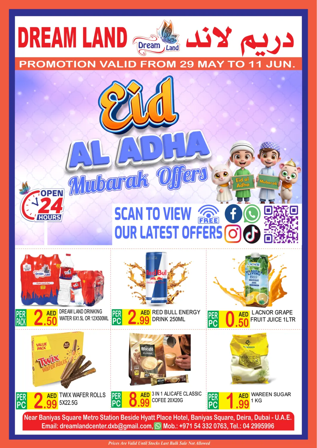 UAE - Dubai Dream Land offers in D4D Online. Baniyas Square - Deira. . Till 11th June