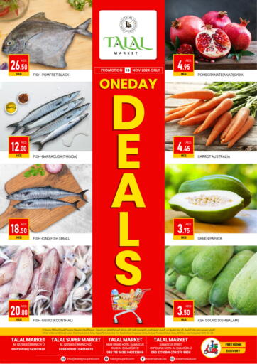 UAE - Dubai TALAL MARKET offers in D4D Online. Al Qusais Branches. . Only On 13th November