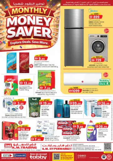 EDS Mussafah, ICAD Mussafah