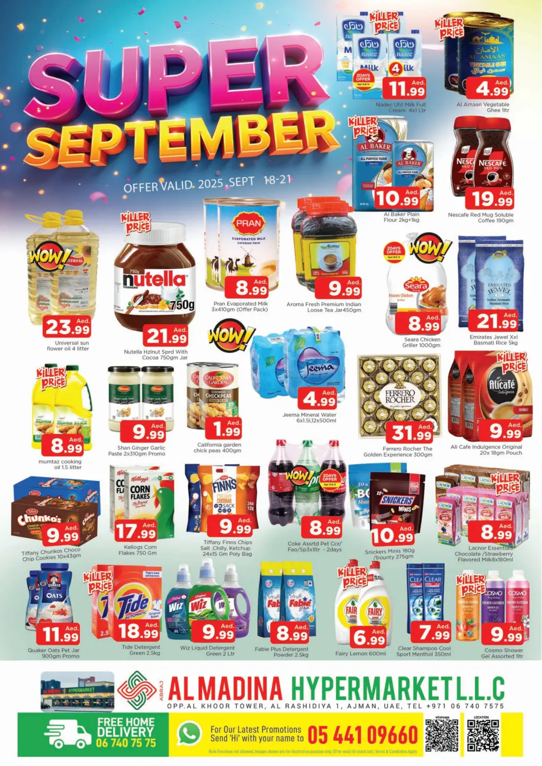 عروض المدينة الإمارات العربية المتحدة , الامارات - الشارقة / عجمان في دي٤دي أونلاين. الراشدية-عجمان. . حتى ٢١ سبتمبر