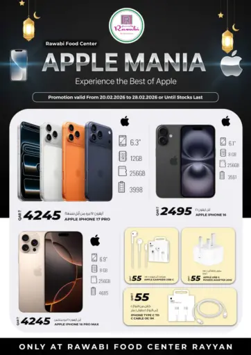 Rayyan - Apple Mania