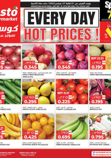 Kuwait - Kuwait City Grand Costo offers in D4D Online. Every Day Hot Prices. . Till 27th September