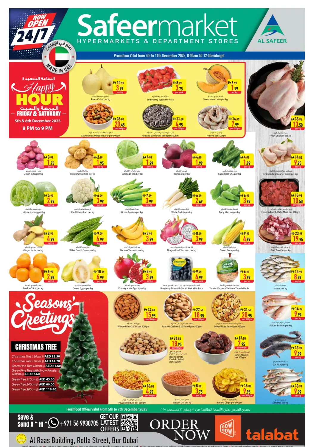 عروض السفير ماركت الإمارات العربية المتحدة , الامارات - دبي في دي٤دي أونلاين. شارع الرولة، بردبي. . حتى ١١ ديسمبر