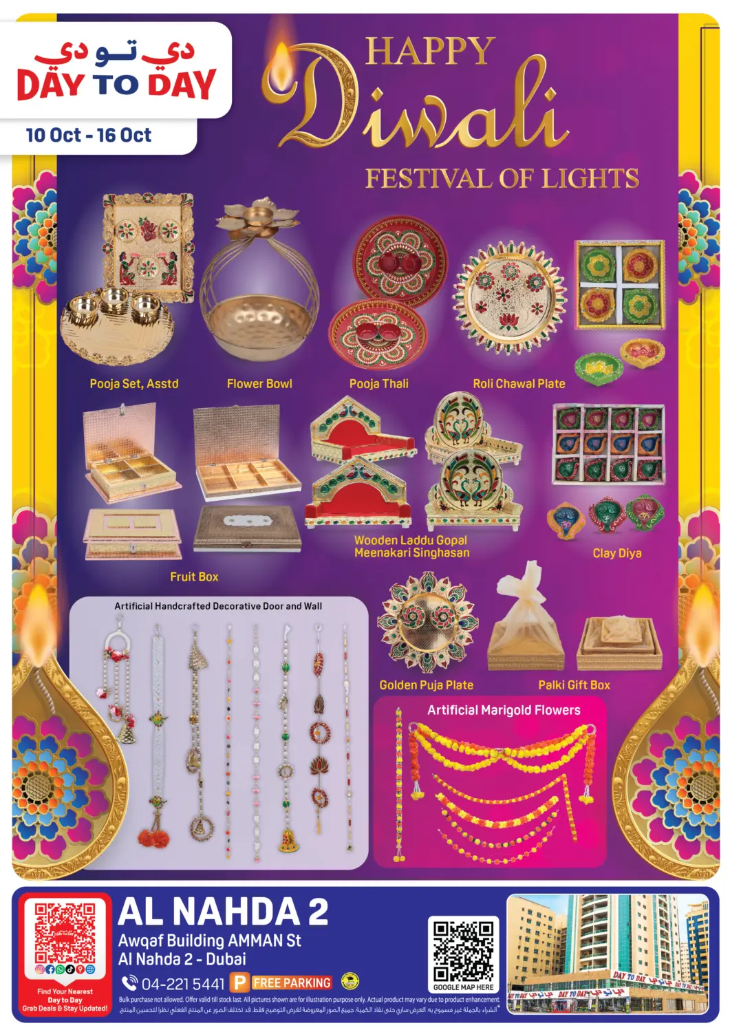 UAE - Dubai Day to Day Department Store offers in D4D Online. Al Nahda 2, Dubai. . Till 16th October