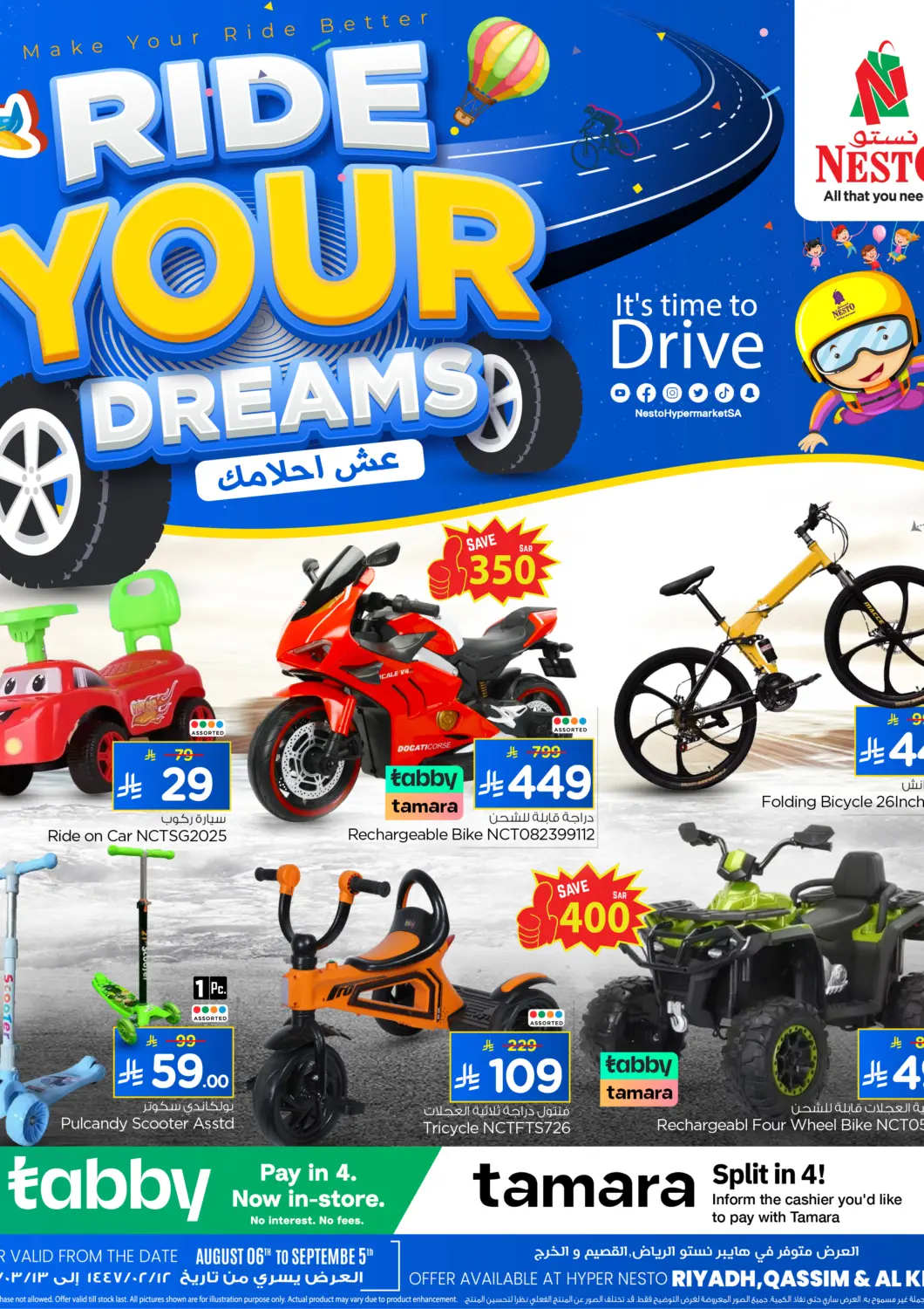 KSA, Saudi Arabia, Saudi - Riyadh Nesto offers in D4D Online. Ride Your Dreams. . Till 5th Septmeber
