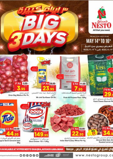 KSA, Saudi Arabia, Saudi - Ar Rass Nesto offers in D4D Online. Big 3 Days. . Till 16th May