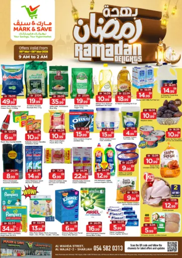 Al Wahda Street, Sharjah