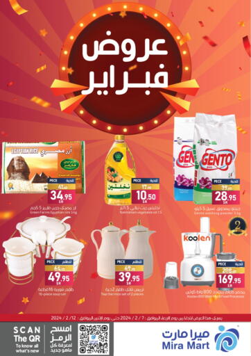 KSA, Saudi Arabia, Saudi - Jeddah Mira Mart Mall offers in D4D Online. February Offers. . Till 12th February