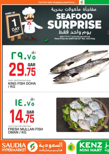 Qatar - Al Wakra Kenz Mini Mart offers in D4D Online. Seafood Surprise. . Only On 2nd November