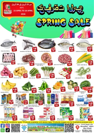Spring Sale