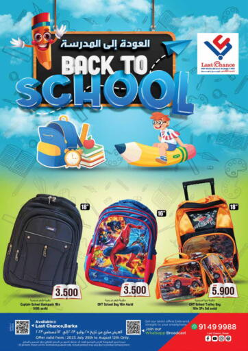 Oman - Muscat Last Chance offers in D4D Online. Back To School. . Till 12th August