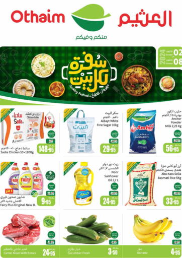 KSA, Saudi Arabia, Saudi - Dammam Othaim Markets offers in D4D Online. Cooking Festival. . Till 8th October