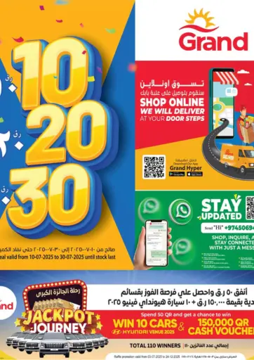 10,20,30 QAR