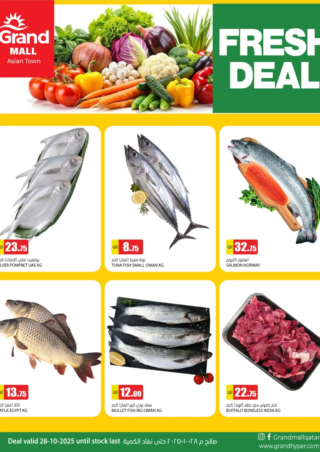 Qatar - Al Rayyan Grand Hypermarket offers in D4D Online. Fresh Deal @ Grand Mall Asian Town. . Only On 28th October