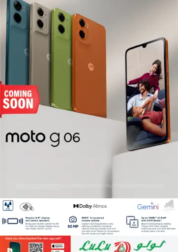 MOTO G06 COMING SOON