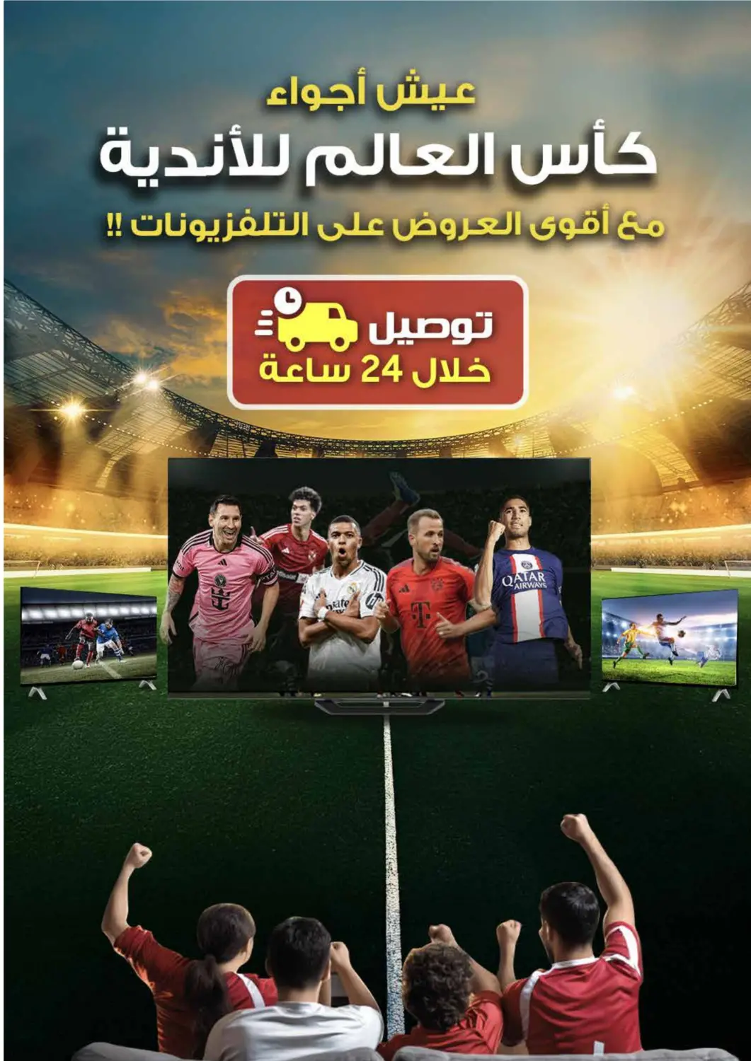 Kuwait Eureka offers in D4D Online. Special Offer. . Only On 30th June