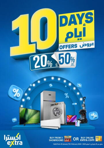 Oman - Sohar eXtra offers in D4D Online. 10 Days Offer. . Till 3rd February