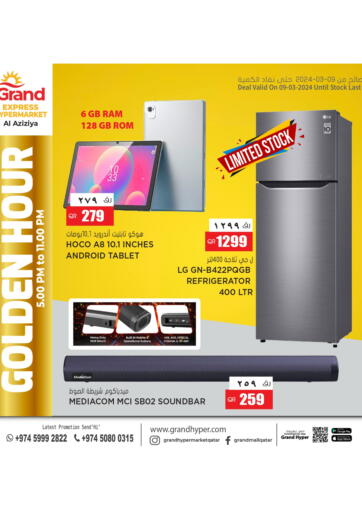 Qatar - Doha Grand Hypermarket offers in D4D Online. Grand Express- Aziziyah. . Only On 9th March